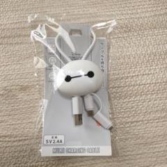 ベイマックス マルチ充電ケーブル