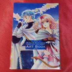 【新品未開封】原画展　図録　画集 イラスト集 未開封！ 春画展 図録