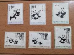 2025年最新】中国切手 1973 パンダの人気アイテム - メルカリ