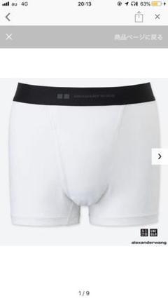UNIQLO alexanderwang エアリズム ボクサーブリーフ 4枚 UNIQLO - ユニクロ アレキサンダーワン エアリズムボクサー