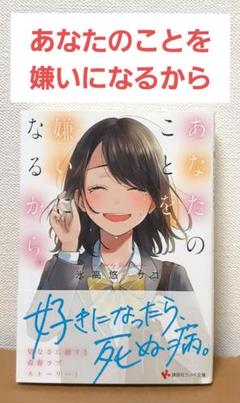 2025年最新】ライトノベルまとめ売りの人気アイテム - メルカリ