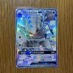 【T828】ポケモンカード ポケモンカード GX SSR 9枚 まとめ売りセット T828】寶可夢卡牌寶可夢卡牌GX SSR 9張まとめ売りセット－－Mercari