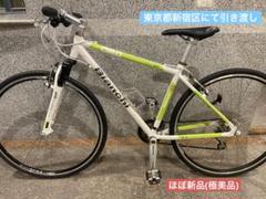 2025年最新】ビアンキ cieloの人気アイテム - メルカリ