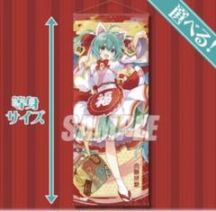 【希少!?早い者勝ち!!】IA ONE ボーカロイド タペストリー ハロウィン m41435192407_1.jpg?1711709583