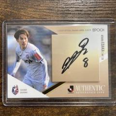 ２０１７年 大宮アルディージャ 大前元紀サイン入りユニフォーム 2017年 大宮アルディージャ 大前元紀サイン入りユニフォーム