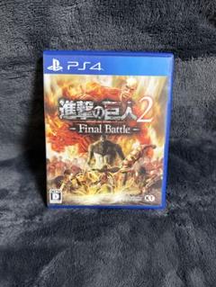 【中古】PS4　進撃の巨人2　Final Battle