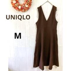 UNIQLO　ノースリーブロングワンピース　コットン　ブラウン　M　フレア