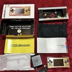 【本体美品】ゲームボーイミクロ　20周年限定品 ファミコンコラー