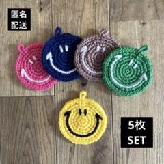 コースター　アクリルタワシ　エコたわし　アクリルたわし　かぎ編み　セット①手編みのサムネイル