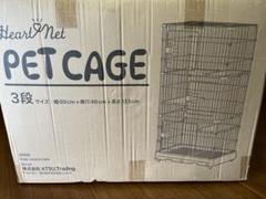 Heart Net ペットケージ 3段猫ちゃん用新品未開封 Heart Net ペットケージ 3段猫ちゃん用新品未開封 - メルカリ