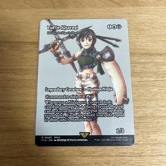 む*ら様 MTG foil ユフィ・キサラギ/Yuffie Kisaragi FOIL)ユフィ・キサラギ/Yuffie Kisaragi // 虎の影、百合子