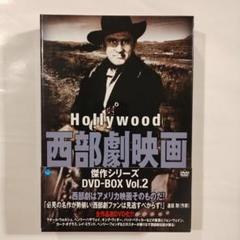2025年最新】西部劇映画傑作シリーズの人気アイテム - メルカリ