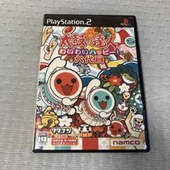 太鼓の達人 わいわいハッピー六代目　PS2 ソフト