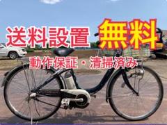 【小学生男子】自転車 ブリジストン 22インチ ５段ギア 流山柏の葉現地渡し希望 小学生男子】自転車 ブリジストン 22インチ 5段ギア 流山柏の葉