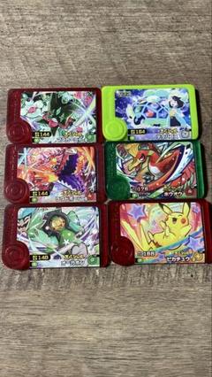 ポケモンフレンダ カード 6枚セット　ハッピーセット