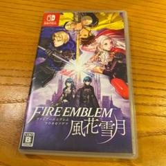 ファイアーエムブレム 風花雪月 通常版
