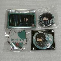 ②鬼滅の刃 時透無一郎 まとめ売り