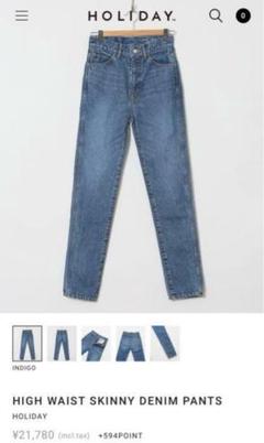 HOLIDAY HIGH WAIST SKINNY DENIM PANTS