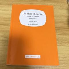2025年最新】英語発達史の人気アイテム - メルカリ