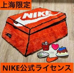 【週末限定値下げ】海外限定 NIKE ラグマット 新品 現品限り一斉値下げ！ 週末限定値下げ】海外限定 NIKE 新品