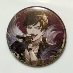 グラブルフェス2018 グラフェス グラブル トレーディング缶