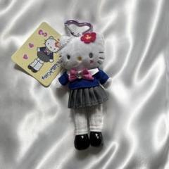 非売品 キティちゃん&ダニエル君 キュートカップルレアマスコット 学生制服 ハローキティ キュートカップル マスコット - メルカリ