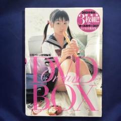 月刊クリーム特別編集 Cream DVDBOX 3枚組 【未開封】