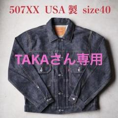 最前線の m41441351649_1.jpg?1719365047 ジャケット・アウター