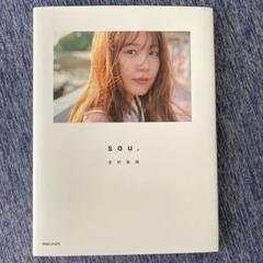 有村架純   サイン   生写真   ポラ   チェキ   TV LIFE 有村架純 直筆サイン入りポラ チェキ - メルカリ