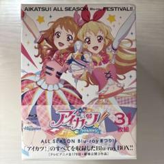 アイカツ!ALL SEASON Blu-ray まつり!! 初回生産限定特典付 アイカツ！ALL SEASON Blu-ray まつり！！ − グッズ｜データ