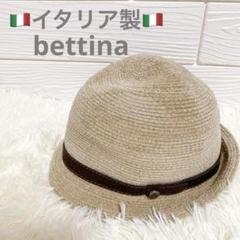 bettina ベージュ ストローハット 赤バンド 麦わら帽子