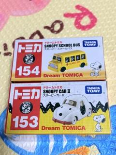 Amazon.co.jp: タカラトミー トミカ ドリームトミカ SP