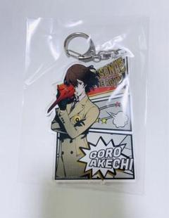 明智吾郎　マルイパレス　アクリルキーホルダー 楽天市場】【ペルソナ5ザ・ロイヤル】アクリルキーホルダー