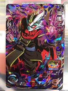 最終値下〜ドラゴンボールヒーローズUM9弾 孫悟空GT メチカブラ シークレット m41443478344_1.jpg?1562823614