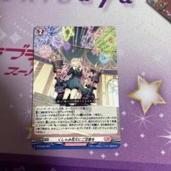 2025年最新】人気カード：くしゃみ花火 カードファイト!! ヴァン