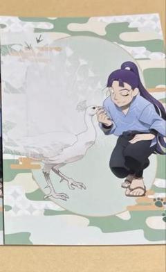 立花