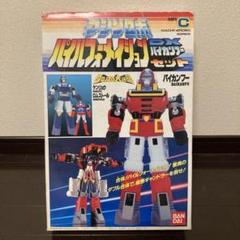 マシンロボ パイルフォーメイションセット DXバイカンフー