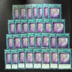 遊戯王 愚鈍の斧 ノーマル30枚