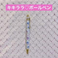 キキララ ★ マスコット ボールペン レトロ 希少 キキララ マスコット ボールペン レトロ｜Yahoo!フリマ（旧