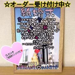 結婚式ウェルカムボード
