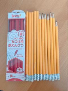 トンボ丸つけ用赤鉛筆　9本、　2Ｂ鉛筆　12本セットのサムネイル