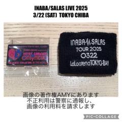 イナバサラス イナサラ 稲葉浩志 ガチャ セット INABA / SALAS CHUBBY GROOVE 稲葉浩志 ガチャ - メルカリ