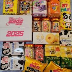 2025年最新】かむっこあたりめ角ポットの人気アイテム - メルカリ