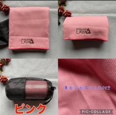 LAVA ヨガマットケース ピンク/紫 Amazon | LAVA ヨガマット ヨガラグセット ラバ スカーラ