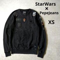 StarWars×PepeJeansコラボ　スウェットトレーナー　ワッペン　XS