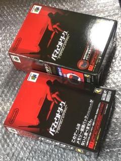 【新品未開封】ニンテンドウ64「パーフェクトダーク」箱違い２種セット 新品未開封】ニンテンドウ64「パーフェクトダーク」箱違い2種