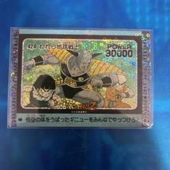 希少泡プリ　ドラゴンボール　カードダス  424 希少泡プリ ドラゴンボール カードダス 424 - メルカリ