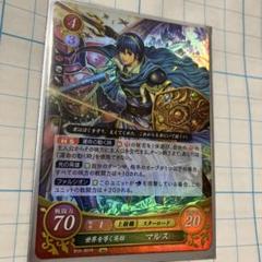 2025年最新】ファイアーエムブレムサイファ マルスの人気