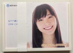 新垣結衣カレンダー2015新品未開封【匿名送料無料】 新垣結衣 / 2015年卓上フォトカレンダー : 新垣結衣 | HMV&BOOKS