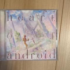 heart of android / かめるかめりあ - メルカリ